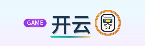 开云 Logo